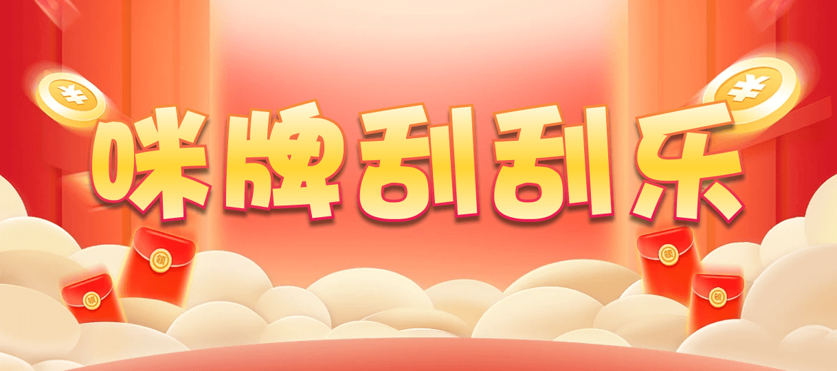 加拿大28预测,开奖,预测,加拿大开奖